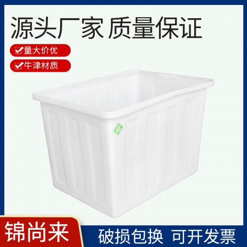 K方箱 錦尚來160L耐酸堿耐腐蝕牛津水箱 工廠現貨