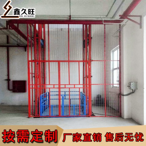 升降貨梯 物料提升機 液壓升降平臺