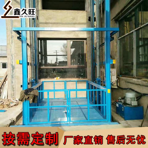 貨梯 液壓導軌式升降平臺 廠房倉庫貨梯