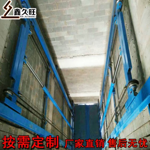 可定做室內外液壓升降貨梯 車間廠房提升機