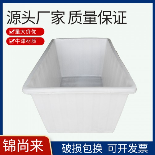 K方箱 錦尚來塑業600L耐酸堿耐腐蝕牛津水箱 工廠現貨