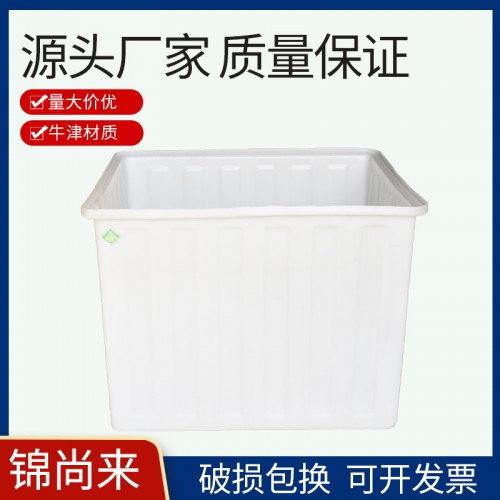 K方箱 錦尚來塑業700L耐酸堿耐腐蝕牛津水箱 工廠現貨