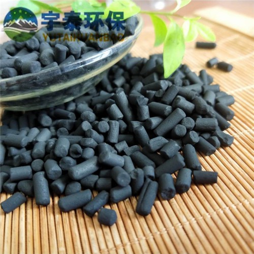 廠家直銷 柱狀顆粒活性炭 煤質工業污水凈化活性炭 活性炭定制