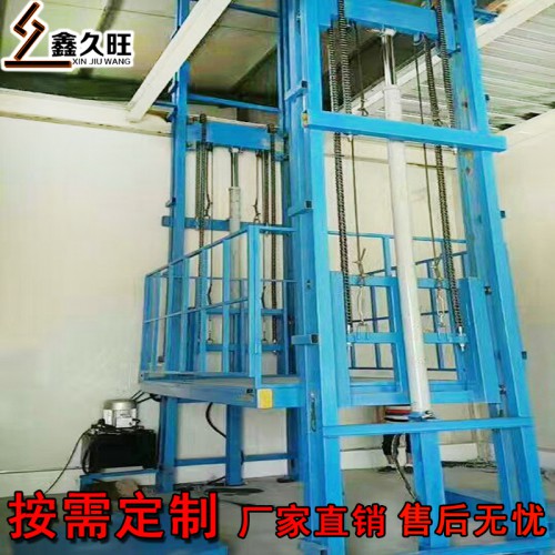 載貨升降平臺 導(dǎo)軌式液壓升降貨梯