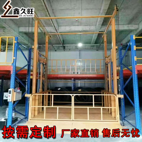 支持定制導(dǎo)軌鏈條升降臺 起重裝卸升降貨梯