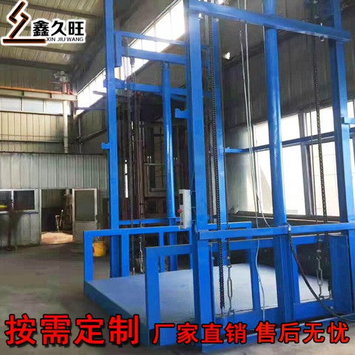 簡易電動升降平臺 液壓導(dǎo)軌式升降貨梯 貨物升降平臺