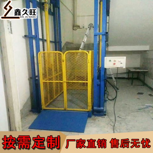 倉庫廠房施工用貨物提升導(dǎo)軌式液壓升降貨梯 升降臺