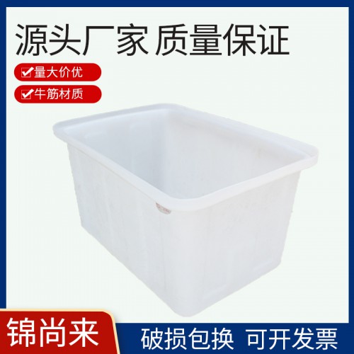 K方箱 錦尚來90L耐酸堿耐腐蝕牛津水箱 工廠現貨