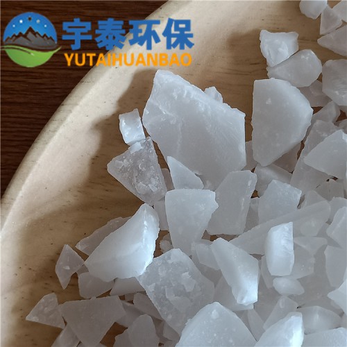 硫酸鋁 造紙 水處理用 無(wú)鐵 硫酸鋁 工業(yè)硫酸鋁