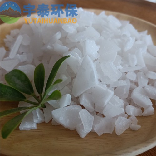 水處理劑硫酸鋁 高純 現(xiàn)貨廠家直供