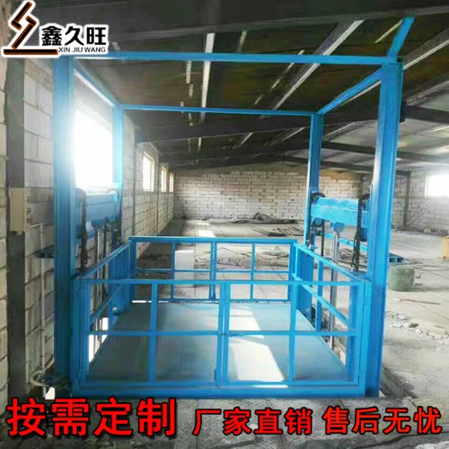 導(dǎo)軌式廠房貨梯 物料提升機 廠家直銷