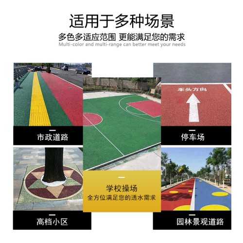 混凝土耐磨材料廠家