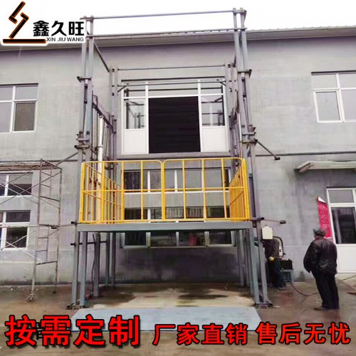 廠家供應(yīng)液壓升降貨梯 廠房上下貨提升機
