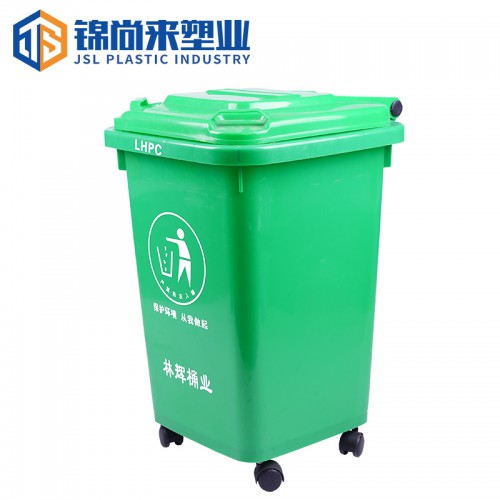 垃圾桶 錦尚來塑業50L環衛垃圾桶 現貨批發 可定制