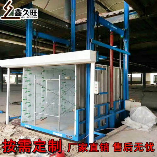 升降機廠家定制生產(chǎn)廠房液壓電梯
