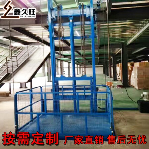 非標(biāo)定制導(dǎo)軌式升降機 鏈條式升降貨梯