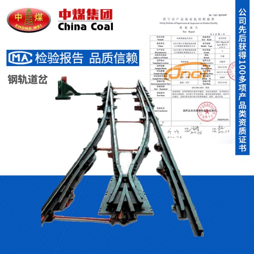 鋼軌道岔中煤供應(yīng)貨源 山東鋼軌道岔規(guī)格參數(shù)