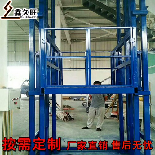 廠房貨梯液壓升降機(jī) 簡易貨物提升機(jī)