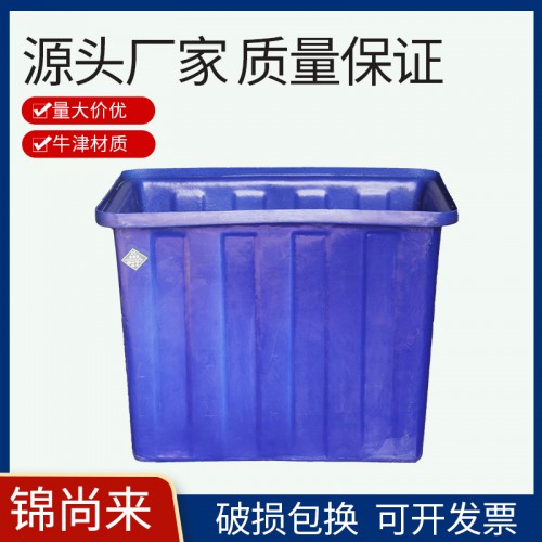 K方箱 錦尚來(lái)200L-1耐酸堿耐腐蝕牛津水箱 工廠現(xiàn)貨