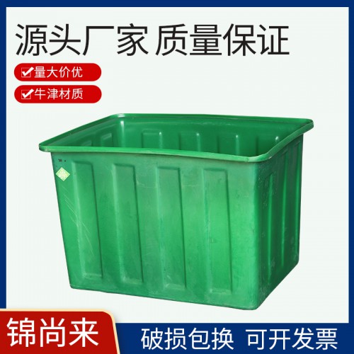 K方箱 錦尚來(lái)200L-2耐酸堿耐腐蝕牛津水箱 工廠現(xiàn)貨