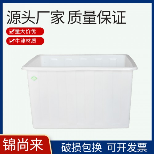 K方箱 錦尚來(lái)300L-1耐酸堿耐腐蝕牛津水箱 工廠現(xiàn)貨