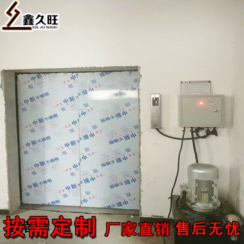 廠家直銷固定貨梯 導(dǎo)軌式廠房上貨防墜簡易裝卸平臺