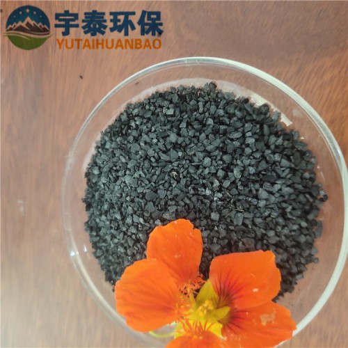 椰殼活性炭顆粒狀 飲用水處理污水廢水空氣凈化 廠家直銷(xiāo)
