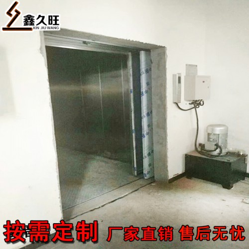 液壓貨梯 倉庫升降平臺(tái) 廠房電動(dòng)液壓提升機(jī)