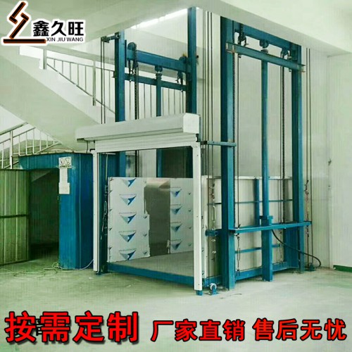 直銷定做電動(dòng)液壓升降貨梯 廠房固定簡易舉升平臺(tái)