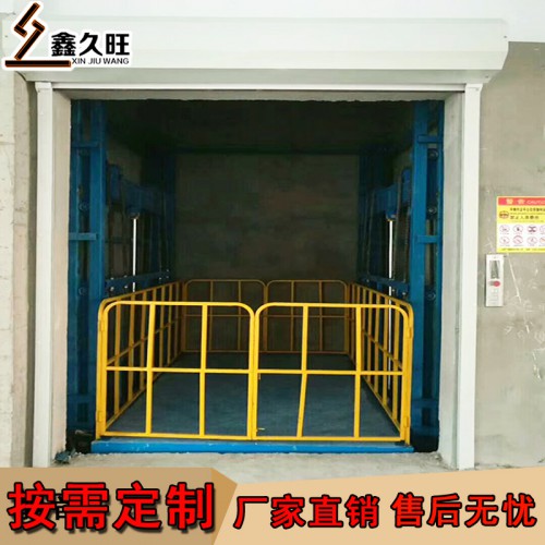 導(dǎo)軌式液壓升降貨梯 雙軌升降平臺(tái)