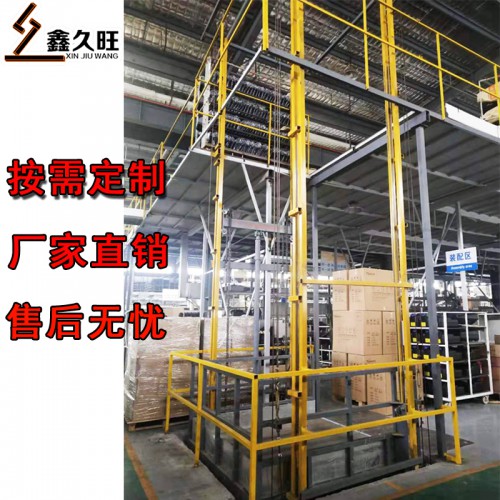 廠房倉庫提升機(jī) 防墜落貨梯 導(dǎo)軌式雙軌貨梯