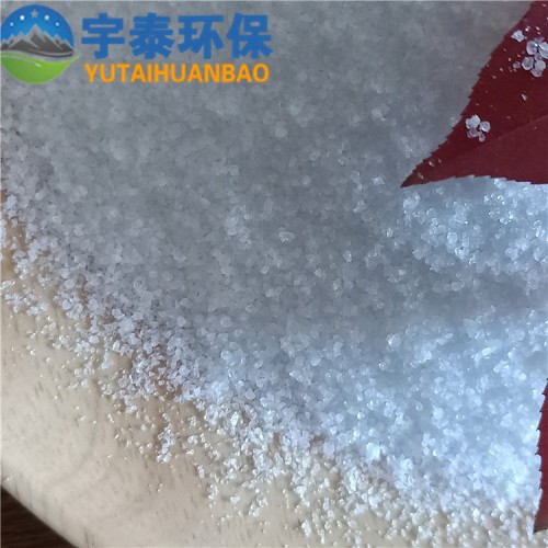 聚丙烯酰胺 PAM陰陽(yáng)離子型水處理凈絮凝劑聚丙烯酰胺