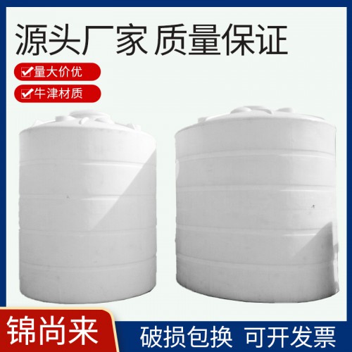 水塔 江蘇錦尚來塑業(yè)15T一次成型PE圓桶 工廠批發(fā)
