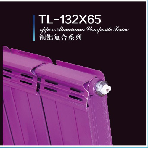 銅鋁復合暖氣片 暖氣片廠家