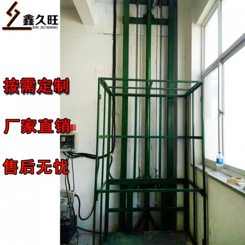 定做直銷升降貨梯 室內(nèi)室外固定貨梯