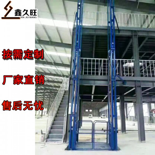 定制貨梯 導(dǎo)軌式升降機(jī) 簡易電動(dòng)升降貨梯