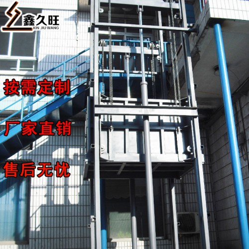 廠家定制導(dǎo)軌式廠房升降貨梯 簡易貨物提升機(jī)
