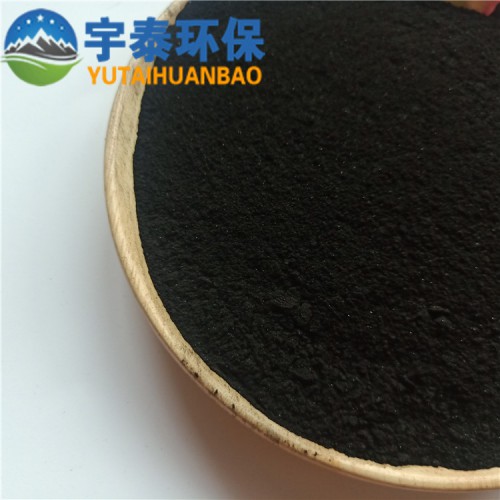 焦化廢水脫色用煤質粉末活性炭 脫硫提鹽用煤質 木質粉狀活性炭