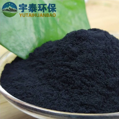 污水凈化脫色煤質粉狀活性炭除臭粉末活性炭粉廠家現貨批發