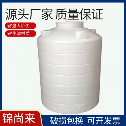 儲罐 江蘇錦尚來塑業(yè)800L一次成型PE圓桶 工廠批發(fā)