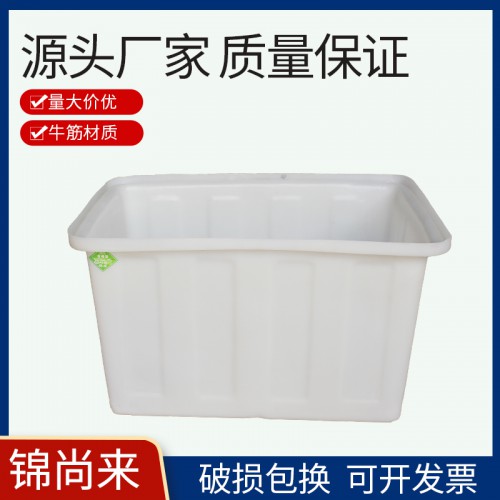 K方箱 錦尚來120L耐酸堿耐腐蝕牛津水箱 工廠現貨