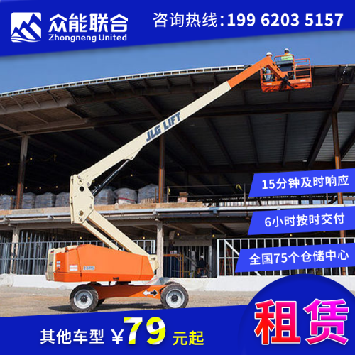 泰安市東平縣升降機租賃公司電話 隨叫隨到 眾能