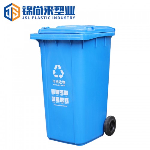 垃圾桶 錦尚來塑業加厚240L掛車桶 現貨批發