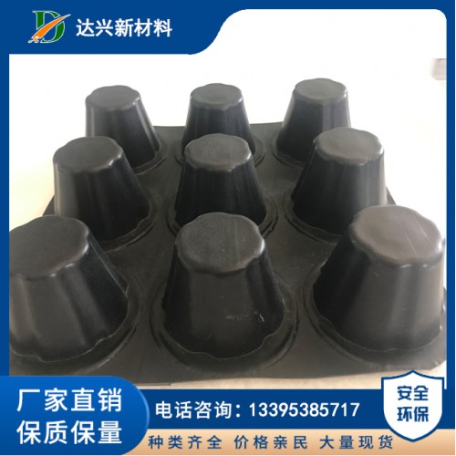 供應排水板 復合排水板