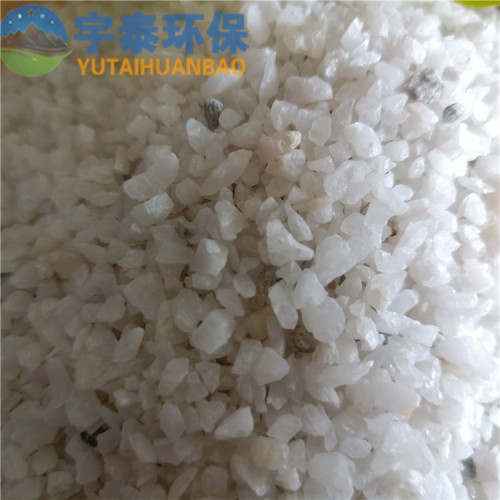 廠家供應精制石英砂 污水處理石英砂 濾料石英砂