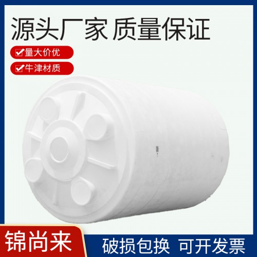 儲罐 江蘇錦尚來塑業(yè)30T一次成型PE圓桶 工廠批發(fā)