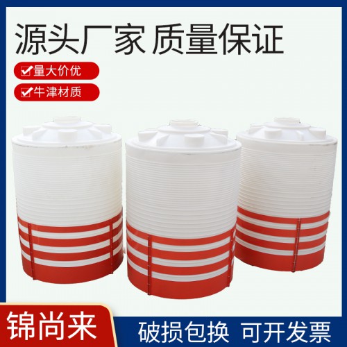 水塔 江蘇錦尚來塑業(yè)20T一次成型PE圓桶 工廠批發(fā)