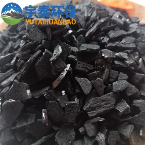 椰殼活性炭顆粒狀 飲用水處理污水廢水空氣凈化 廠家直銷