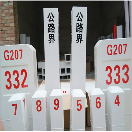 黑龍江玻璃鋼標志牌警示樁警示牌