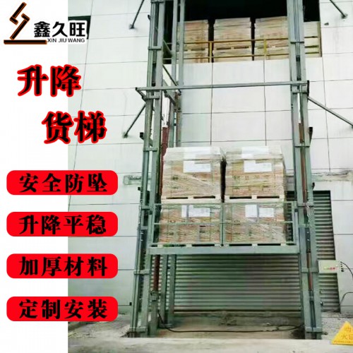 廠家定制液壓升降平臺升降梯 導軌貨梯